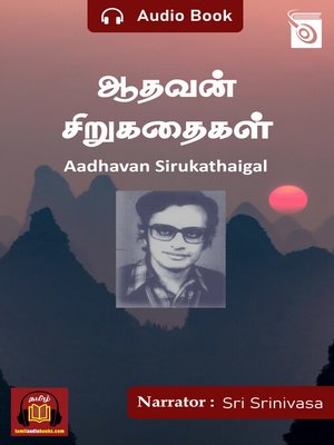 cover image of Aadhavan Sirukathaigal
